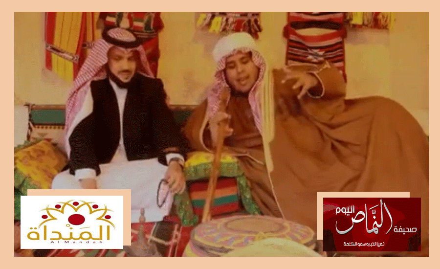 ‏جيل مبدع من أبناء محافظة النماص .. يعرض أول حلقة من برنامج “المنداه”