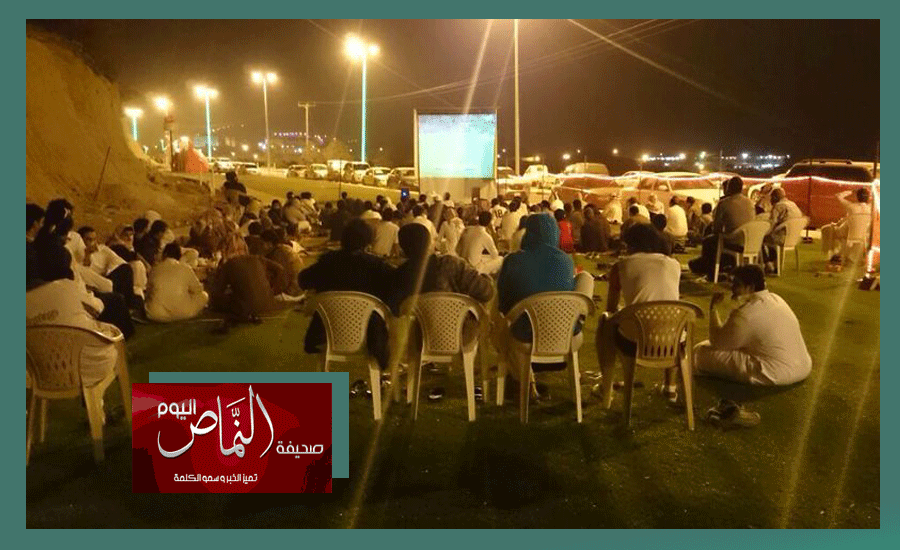 شباب النماص يودعون كأس العالم، والنماص اليوم شاركتهم التشجيع