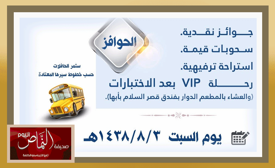 الهمه2