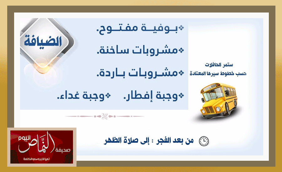 الهمه3