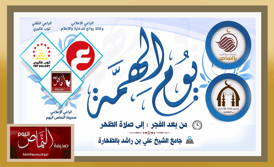 الهمه4