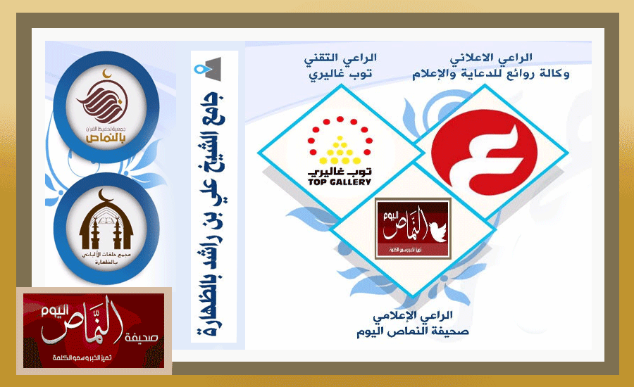 الهمه5