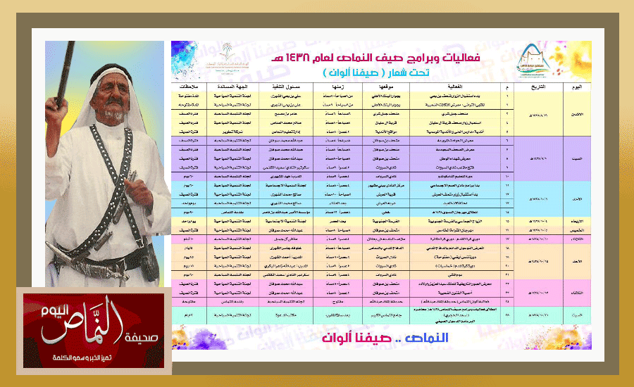 الوان2