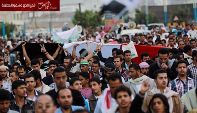 اليمن:احتجاجات على ترحيل يمنيين من السعودية