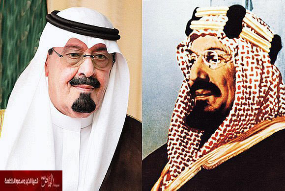 الوطن يحتفي بيومه الثالث والثمانين