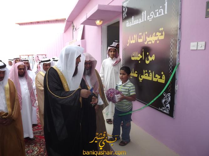إفتتاح دار أم كلثوم النسائي لتحفيظ القرآن بحي الفاروق