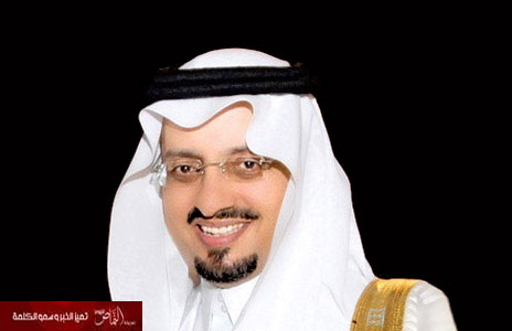 أمير عسير يدعو الأهالي لحضور حفل “اليوم الوطني” اﻻثنين القادم