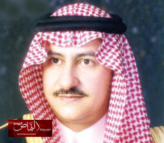 إعفاء الأمير عبدالعزيز بن بندر بن عبدالعزيز من منصبه
