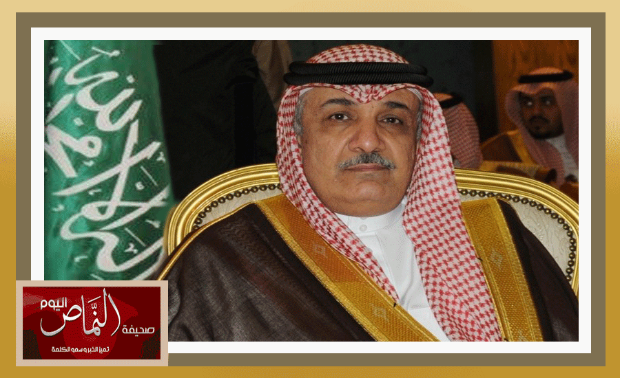 تعيين المهندس محمد العمري أميناً لمنطقة المدينة المنورة