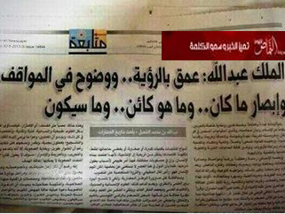 انتقاد لاذع من الفوزان والشريم لكاتب وصف خادم الحرمين بإبصار “ما هو كائن وما سيكون” … والكلباني: المقال كفري