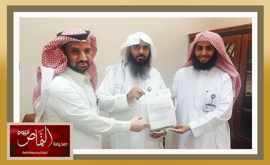 جمعية إنسان بالرياض تكرم علي الشهري لموقفه تجاه أحد الأسر المستفيدة