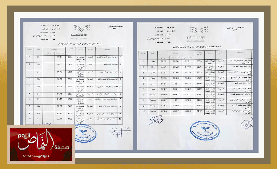 اوائل2