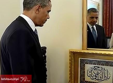 اردوغان يهدي أوباما تذكارا بالخط العثماني