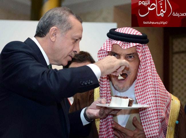 أردوغان يطعم سعود الفيصل الكيك بيديه