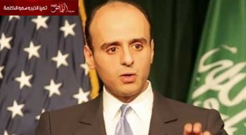 رصد أبرز الانتهاكات الإيرانية ضد السعودية منذ عام 1985