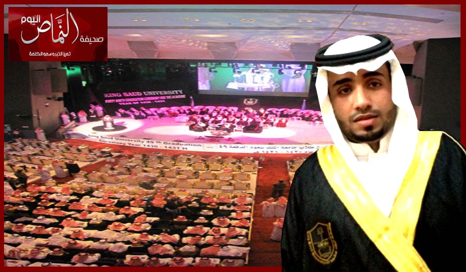 أيمن آل هزاع  .. الثاني على دفعته مع مرتبة الشرف