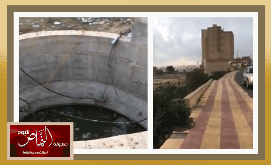 بئر4