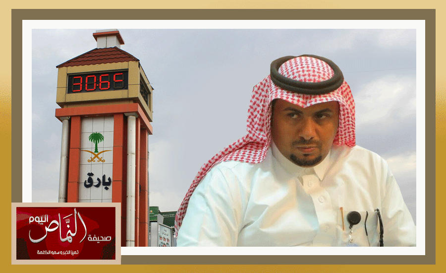 تثبيت الأستاذ أحمد بن عوض البارقي رئيسا لبلدية محافظة بارق