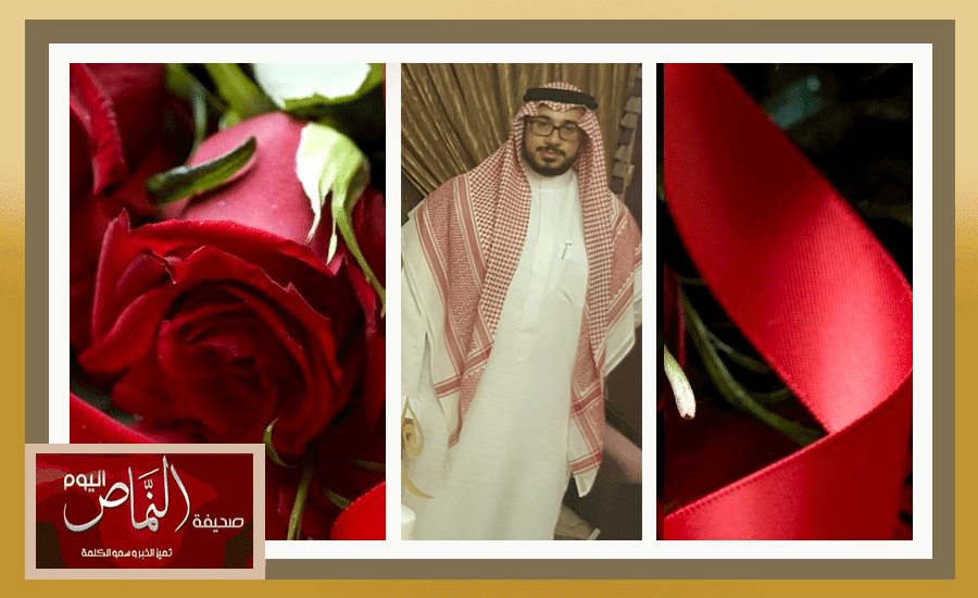 المهندس محمد باعشن .. يعقد قرانه على كريمة محمد الشهري بجده