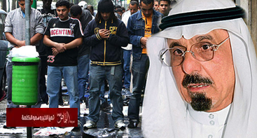 ثري بحريني يعرض استثمار 2 مليار يورو في باليرمو وناديها الكروي مقابل بناء مسجد