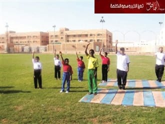 «التربية» تضيف درجة «البدنية» إلى المجموع العام لـ«الشهادة»
