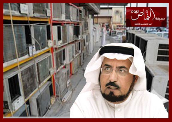الشهري .. أجهزة التكييف بالمملكة من أردى الأنواع بالعالم