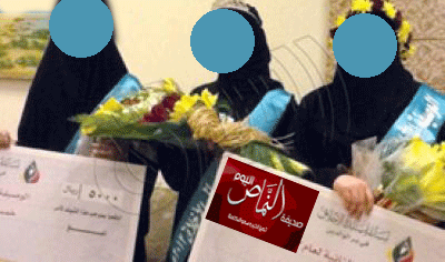 تتويج ( سيدة جمال الأخلاق ) ووصيفاتها .. بقاعة الملك عبدالله