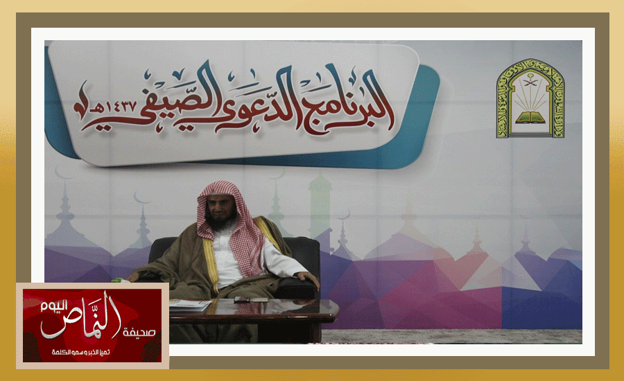 تعاوني النماص ينظم البرنامج الدعوي الصيفي لهذا العام 37