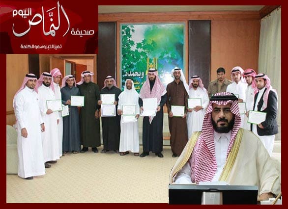 فهد الشهري .. يودع قافلة التدريب الكتروني