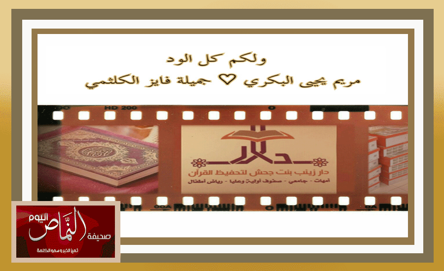 بكر3