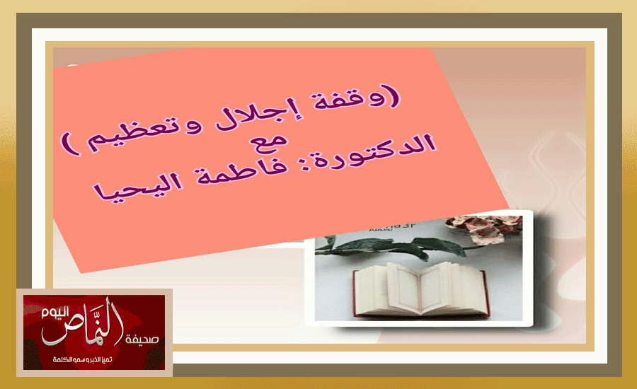 بكر6