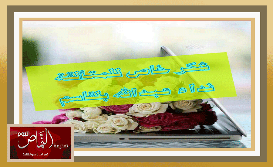بكر7