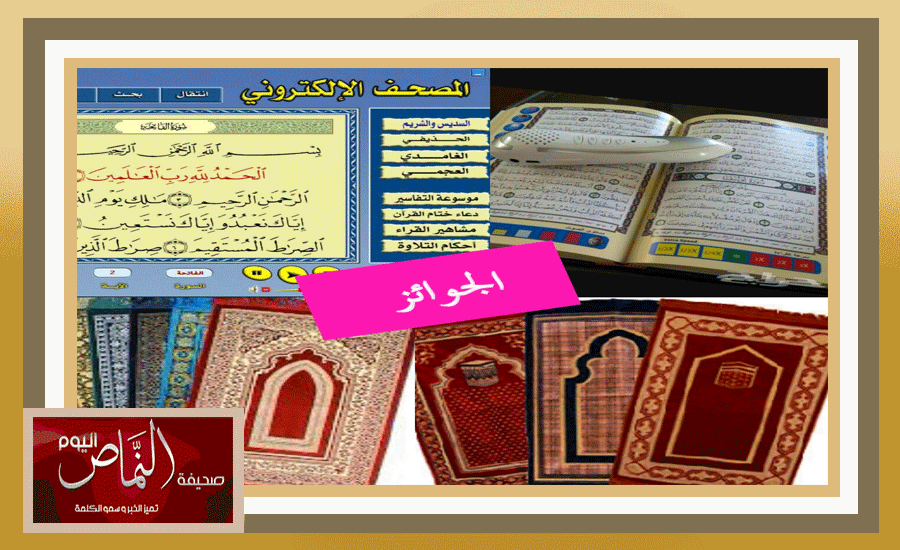 بكر9