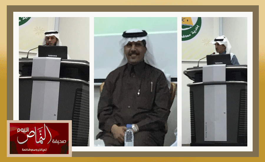 ‏بلدي النماص يعقد لقائه المفتوح الأول مع الأهالي