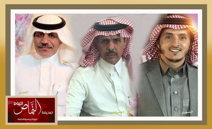 أهالي النماص .. يشكرون رئيس البلدية ويشدون من أزره بشأن الإصلاحات الجديدة