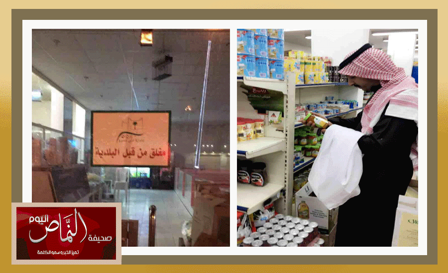 بلديه6