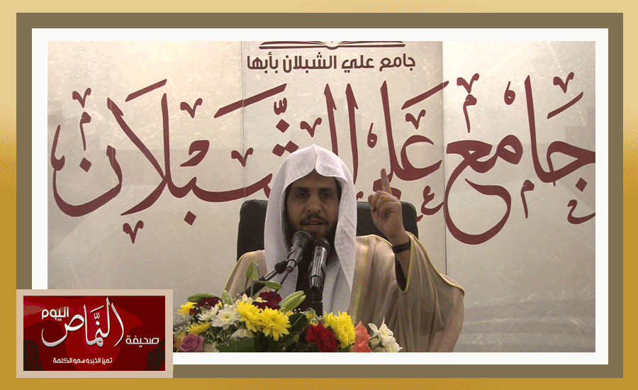 د. عبدالله بلقاسم عضواً في المجلس البلدي بمحافظة النماص