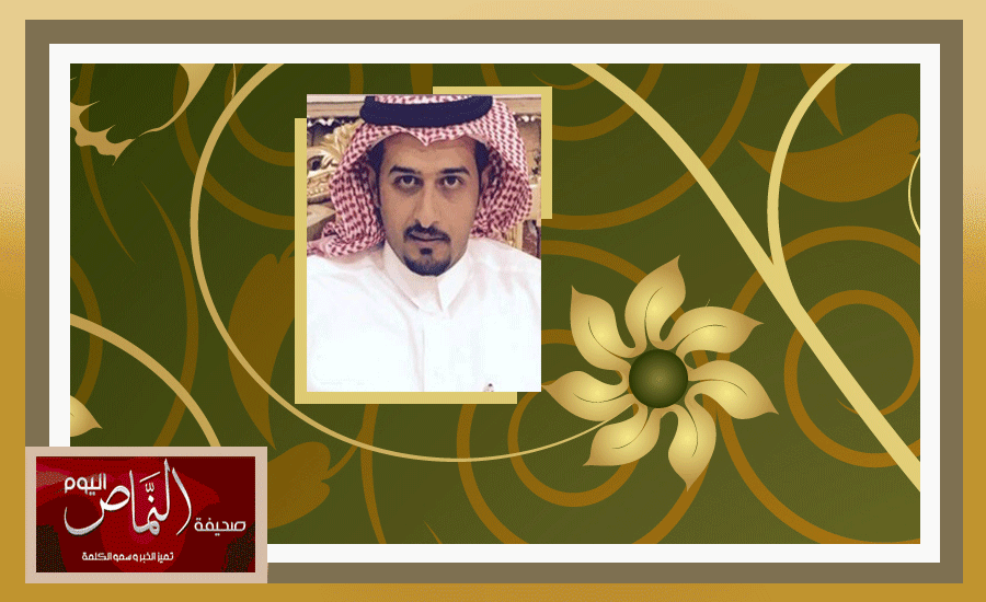المهندس” فهد الشهري ” مديراً للمعهد الصناعي بمحافظة بلقرن