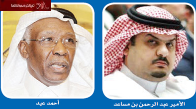 عيد لرئيس الهلال: اقتراحك لن يطبق