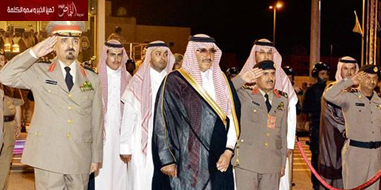 محمـد بن نـايـف يـشهـد تــخـــــــــــرج 2238 من طلبة “تدريب الأمن العام” بمكة