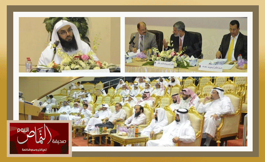 بندر الشهري .. يحصل على الدكتوراه مع مرتبة الشرف الأولى في القياس والتقويم