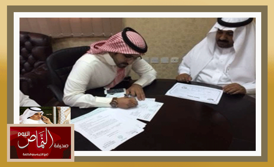 بنك التسليف .. يدرج النماص ضمن تمويل مشاريع قطاع الاتصالات
