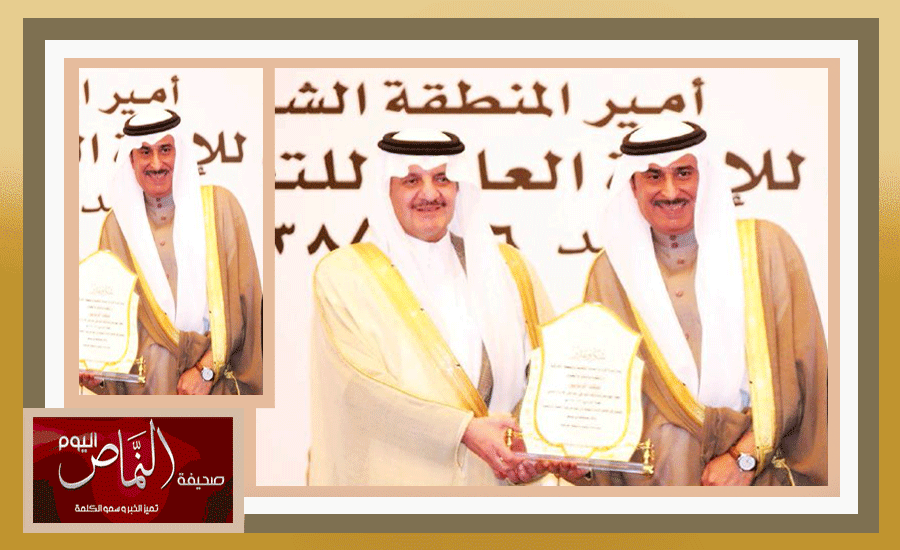 أمير «الشرقية» يكرم إبراهيم الشهري مدير بنك «بنك الرياض»