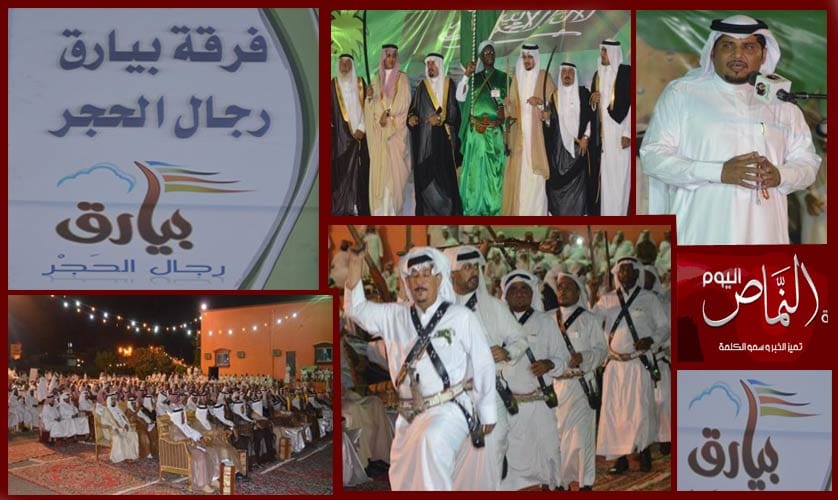 تدشين فرقة ( بيارق رجال الحجر ) بعد إعتمادها من أمارة عسير