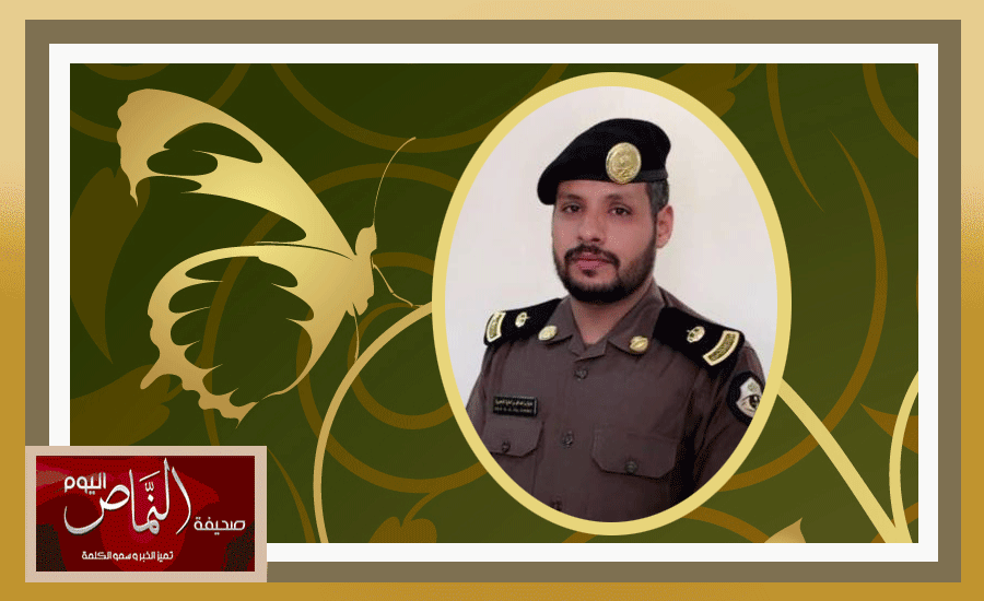 ترقية “علي العمري” إلى رتبة “رائد” بشرطة بيشة