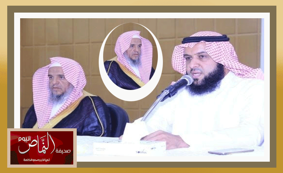 الشيخ عبدالوهاب العمري .. يشارك في اللقاء التنشيطي لرواد التوعية الفكرية في بيشة