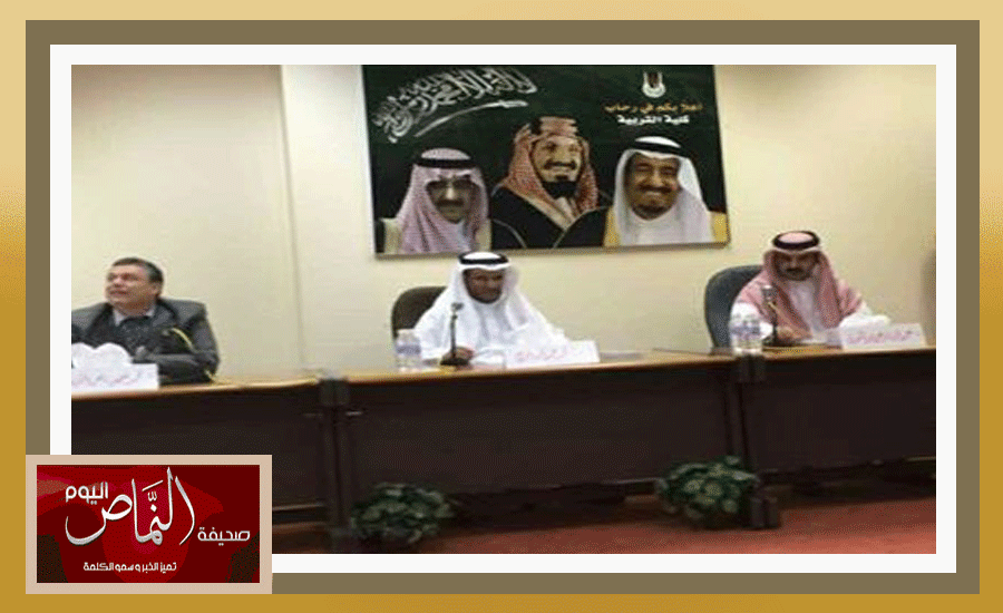 الدكتور عبدالله أبو عراد مناقشا خارجيا بجامعة أم القرى