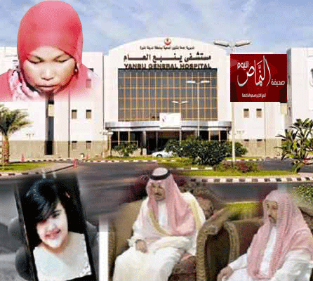 قاتلة < تالا الشهري > تغادر المستشفى إلى السجن .. في انتظار الحكم