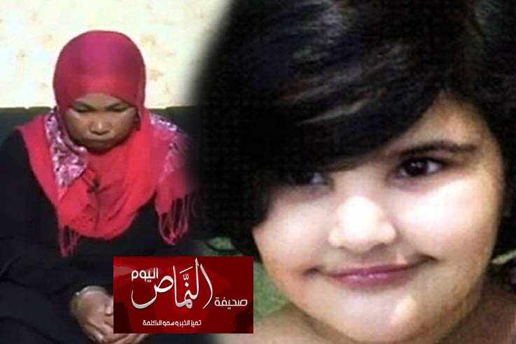 إحالة قاتلة «تالا» لإدارية التحقيق والادعاء استعدادا لإحالتها للمحكمة