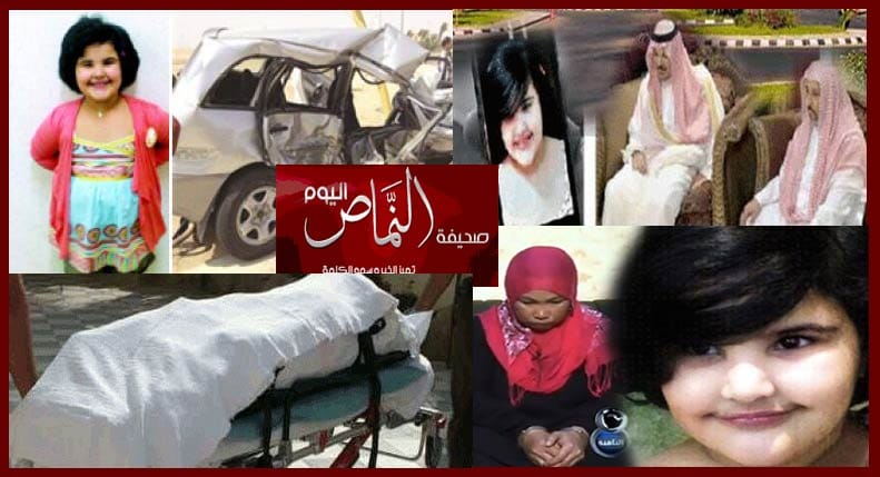 قاتلة تالا .. توكل 3 محامين سعوديين .. ووالدها يطالب بالقصاص
